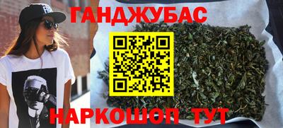 каннабис Азнакаево