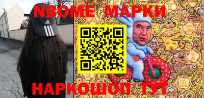 спайс Аргун