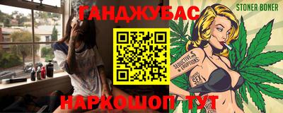 каннабис Азнакаево