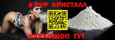 MDMA Premium VHQ Апрелевка