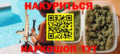 спайс Аргун