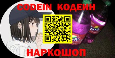 спайс Аргун
