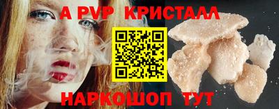 MDMA Premium VHQ Апрелевка