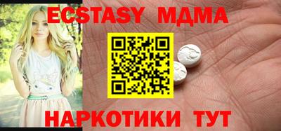 MDMA Premium VHQ Апрелевка