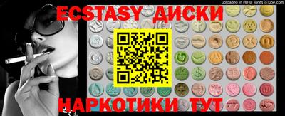 MDMA Premium VHQ Абакан