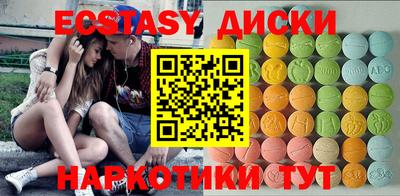 мет Апшеронск