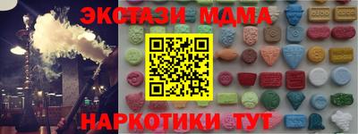 MDMA Premium VHQ Абакан