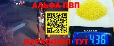 спайс Аргун