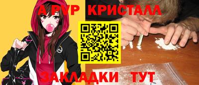 мет Апшеронск