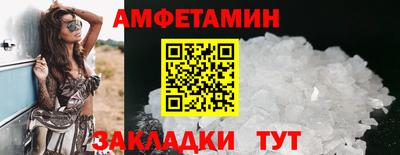 спайс Аргун