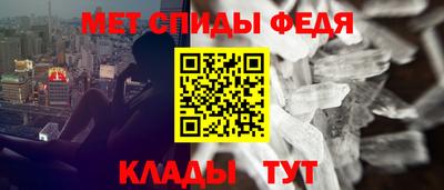мет Апшеронск