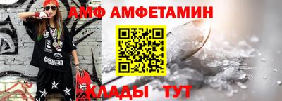 спайс Аргун