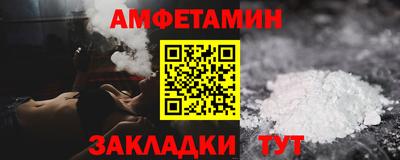 спайс Аргун