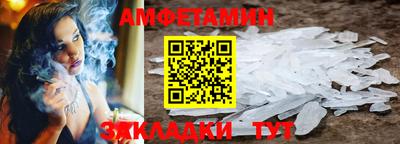 спайс Аргун