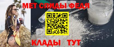 мет Апшеронск