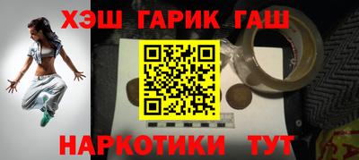 каннабис Азнакаево