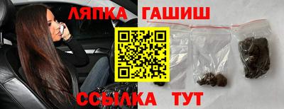 мет Апшеронск