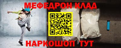 MDMA Premium VHQ Абакан