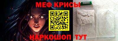 спайс Аргун