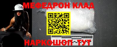 спайс Аргун