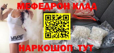 MDMA Premium VHQ Абакан
