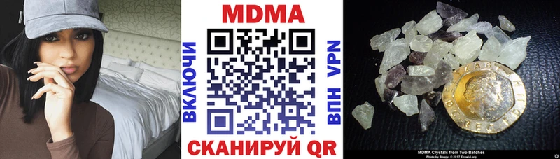 mega tor  Архангельск  МДМА Molly 