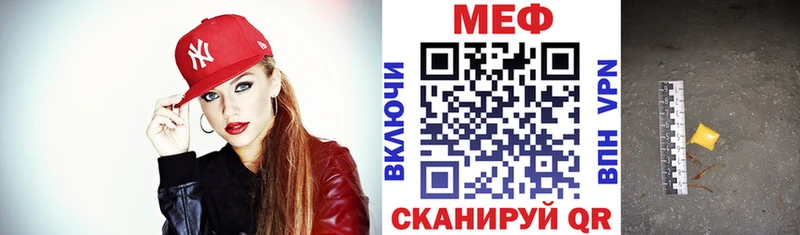 МЯУ-МЯУ мука Архангельск