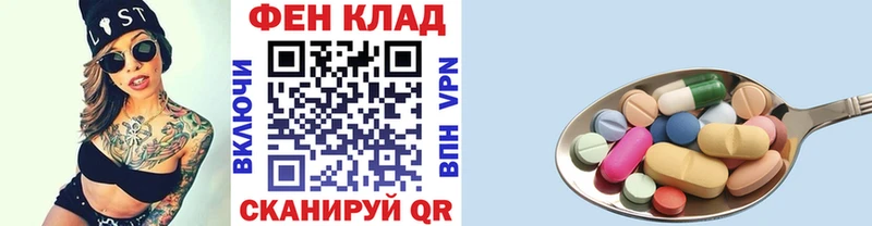 Первитин винт  как найти закладки  Архангельск 