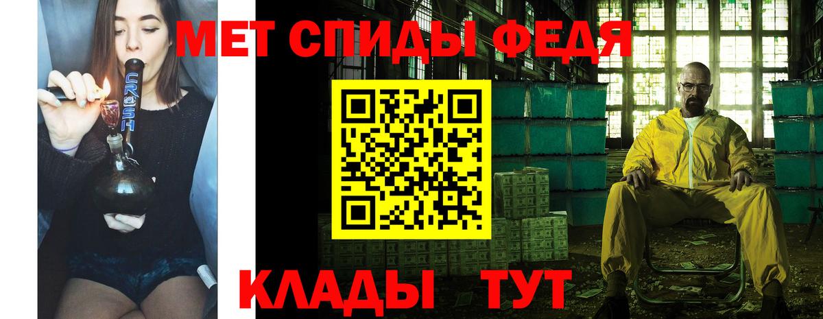 Метамфетамин винт  Вход с VPN  Архангельск 