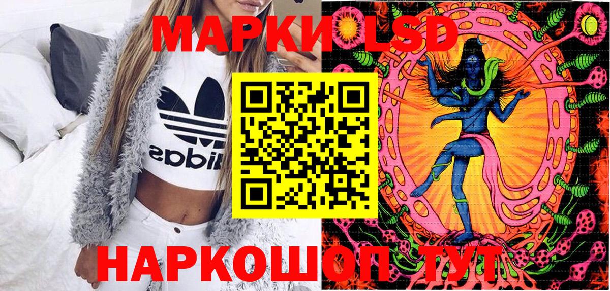 Наркотические марки 1,5мг  Марки 25I-NBOMe  Архангельск  Вход с VPN 