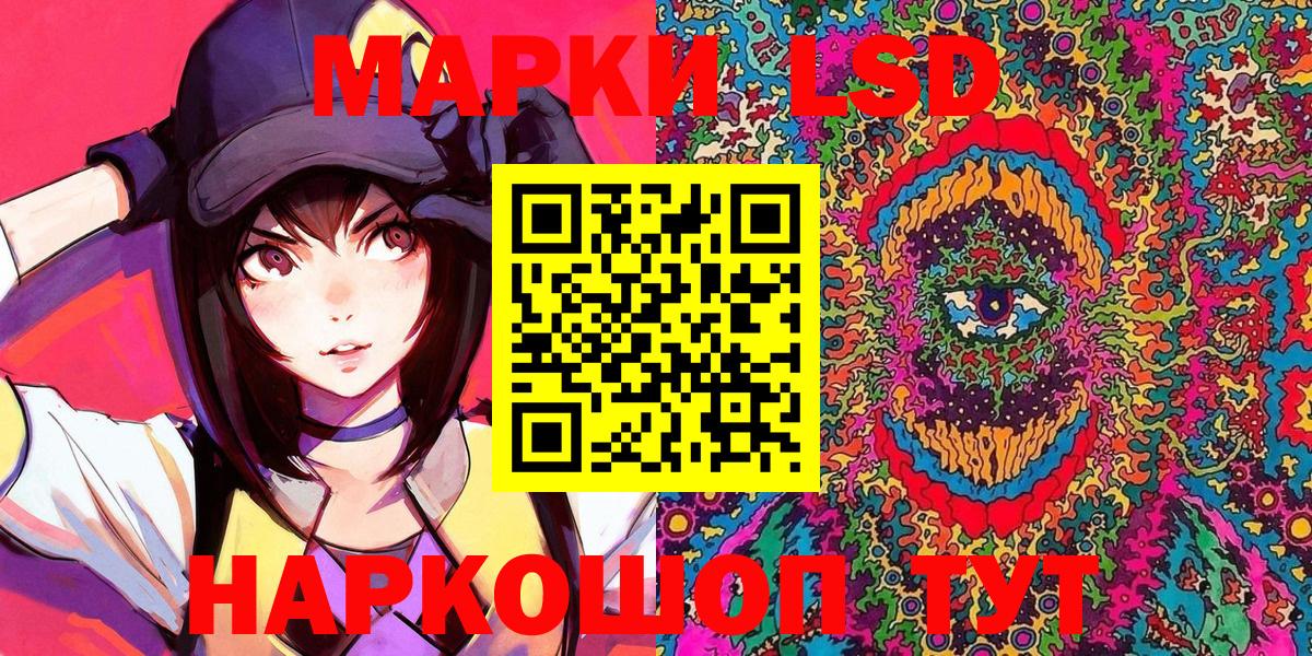 Марки NBOMe 1500мкг Архангельск