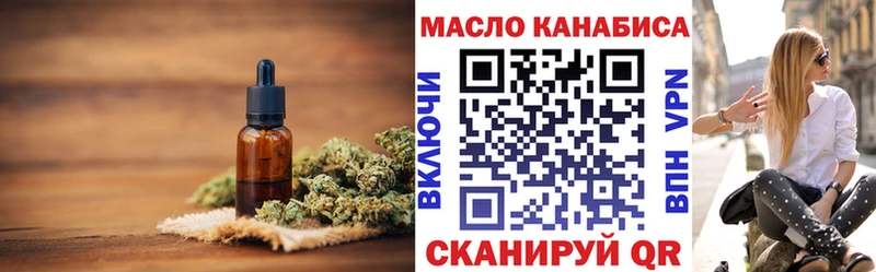 ТГК вейп с тгк сколько стоит Архангельск