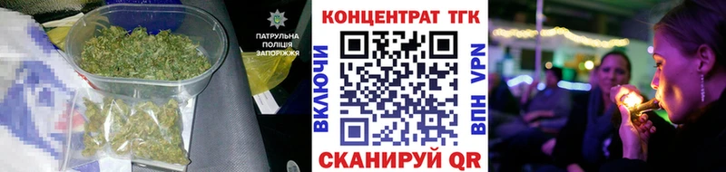 Дистиллят ТГК вейп с тгк Архангельск