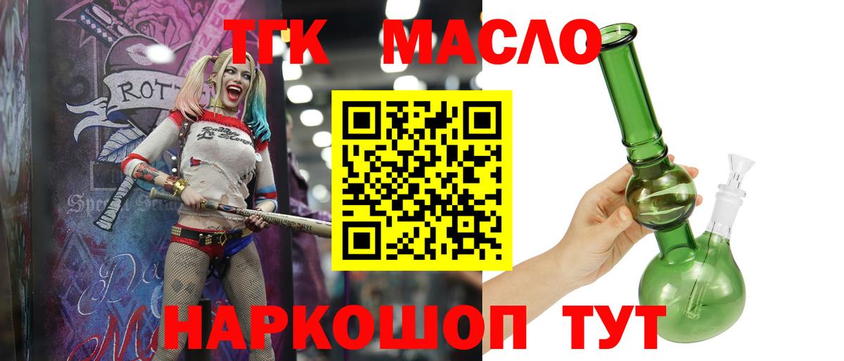 купить   hydra ссылки  Архангельск  ТГК Wax  ТГК концентрат 