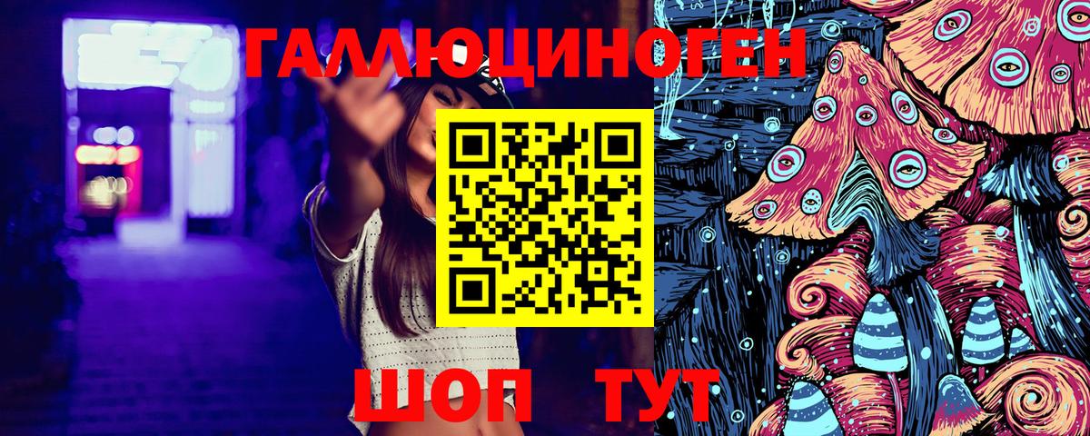 Галлюциногенные грибы GOLDEN TEACHER Архангельск