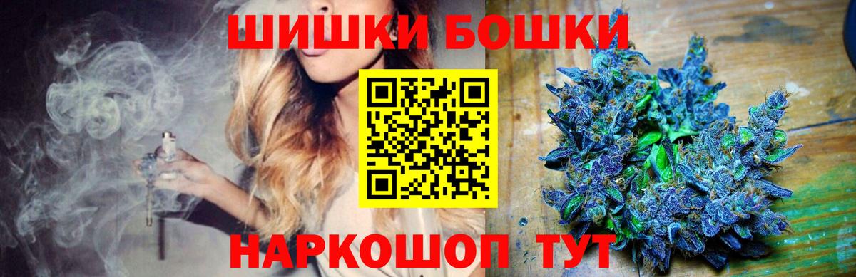 Каннабис Amnesia Архангельск