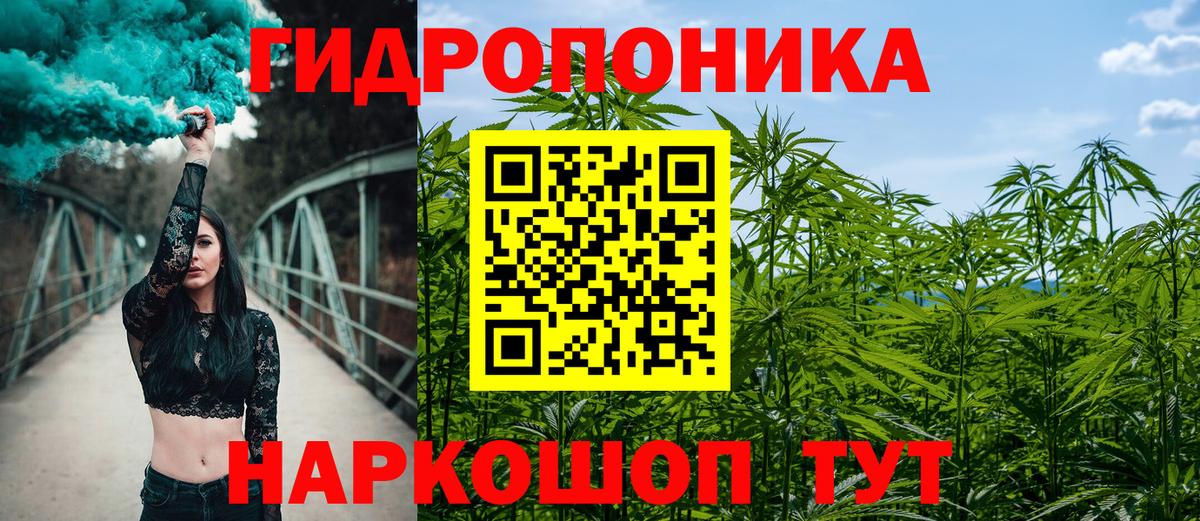 Архангельск  Бошки Шишки тримм  Канабис Amnesia  Бошки Шишки THC 21%  Вход с VPN  Каннабис планчик 