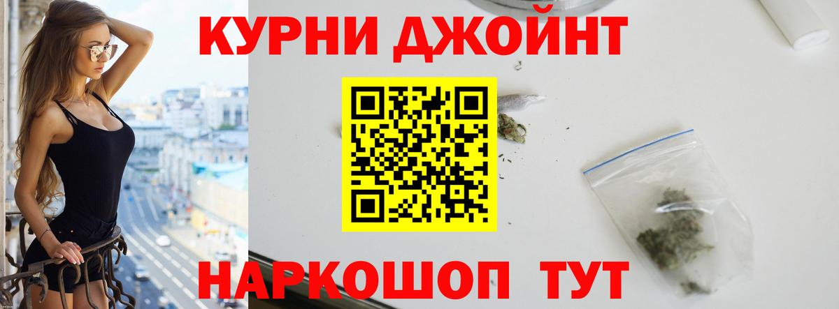 НБОМе  Амфетамин   Мефедрон кристаллы  Архангельск  Меф  